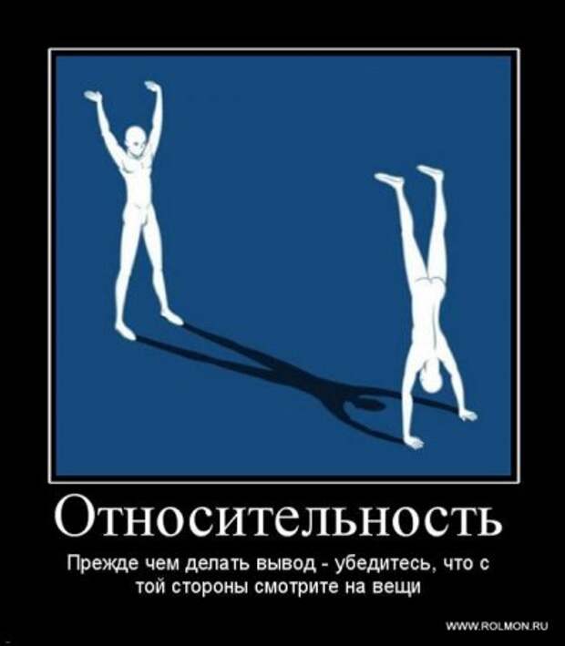 Демотиваторы со смыслом новые.