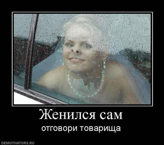 Демотиваторы демотиваторы, юмор