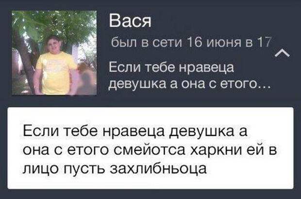 Смешные комментарии из социальных сетей (33 фото)