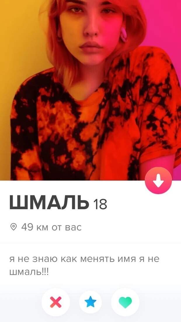 15.