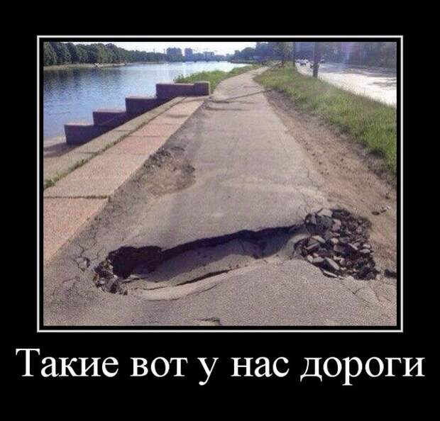 Демотиваторы Демотиваторы демотиваторы, юмор