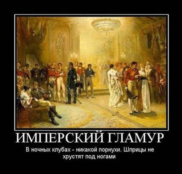 Скачать демотиваторы на сотку