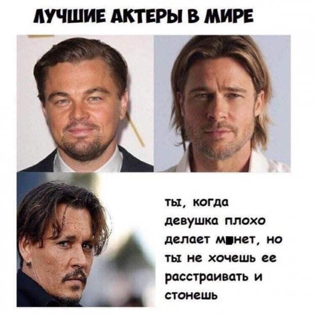 Мемы и приколы про &quot;это&quot;