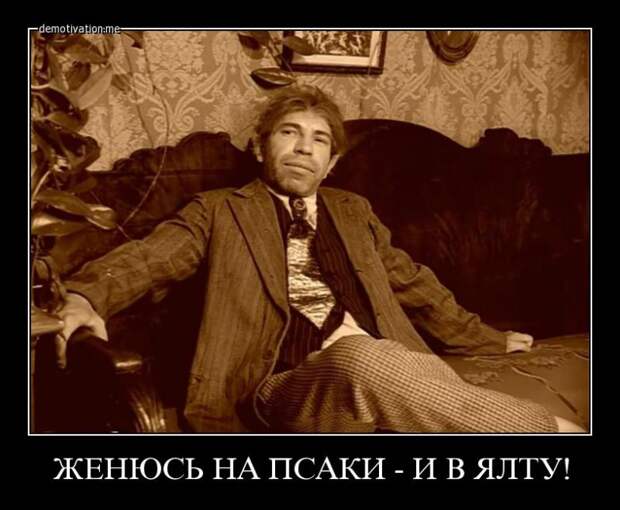 Псаки. Все приколы интернета