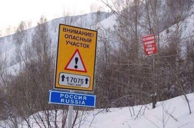 Очередная коллекция прикольных картинок на автомобильную тему для вашего хорошего настроения Очередная коллекция прикольных картинок на автомобильную тему для вашего хорошего настроения
