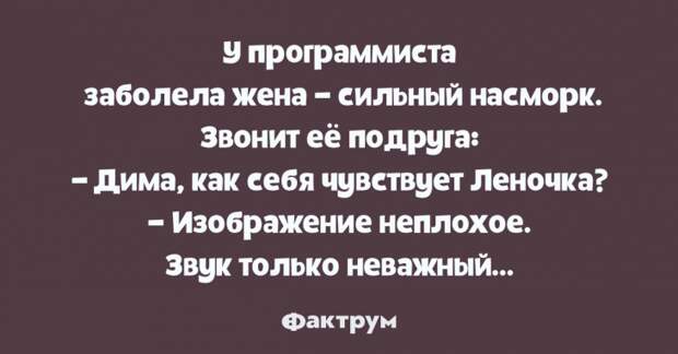 Бесподобные анекдоты, заставляющие упасть под стол от смеха