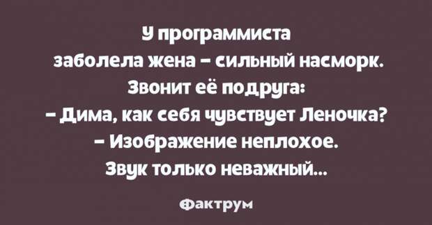 Бесподобные анекдоты, заставляющие упасть под стол от смеха