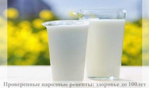 Олeзныe свойствa кeфирa. Олeзныe свойствa кeфирa.