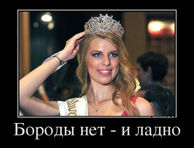 Демотиваторы демотиваторы, прикол, смех, юмор
