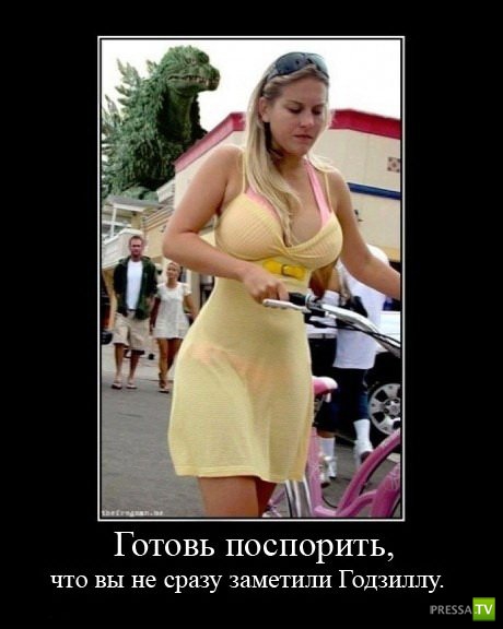 Подборка Демотиваторов Часть 13 (74 фото)