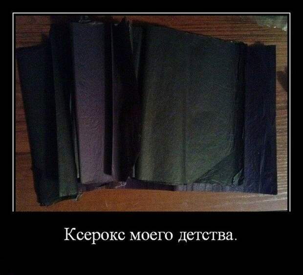 детство