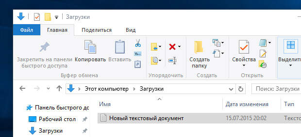 Обзор Windows 10: креативная импотенция Microsoft Обзор Windows 10: креативная импотенция Microsoft
