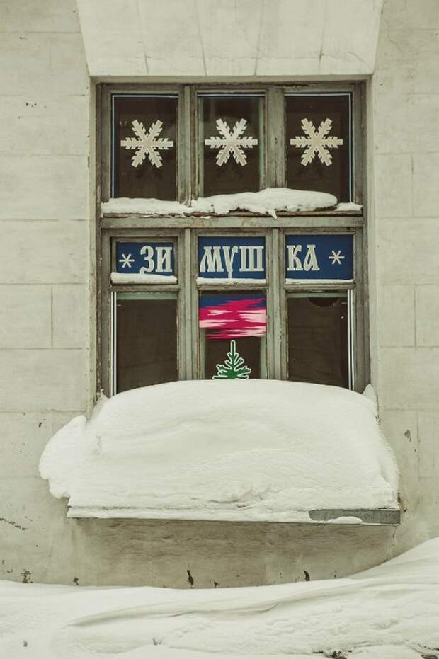 Воркута