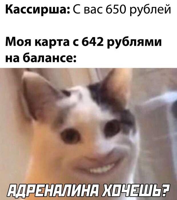 Намешалось
