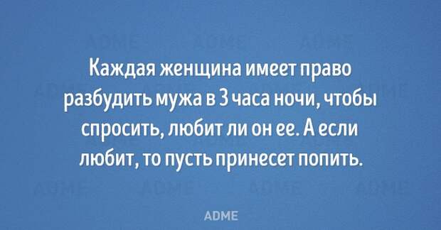 20 открыток о женщинах, с которыми веселее идти по жизни 20 открыток о женщинах, с которыми веселее идти по жизни