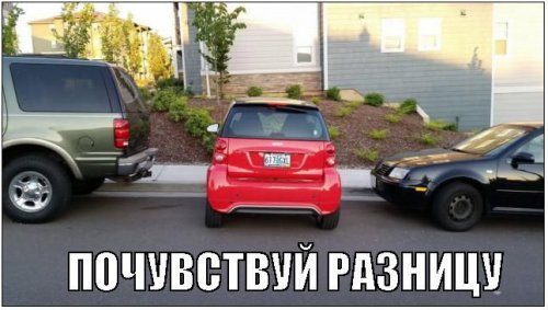 Автомобильный юмор: прикольные картинки и фото