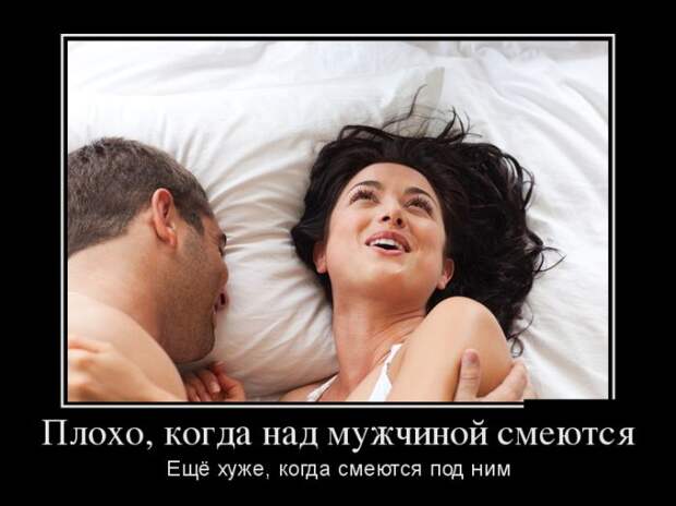 Демотиваторы (30 фото)