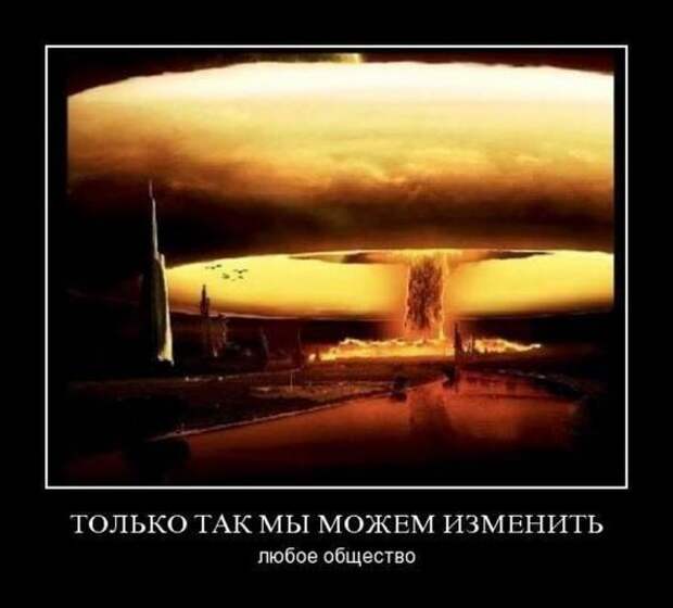 Демотиваторы со смыслом 10.04.11.