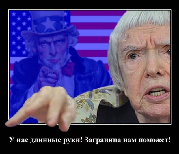 Враги Народа: Прокуратура заблокировала сайты карельских сепаратистов из Швеции