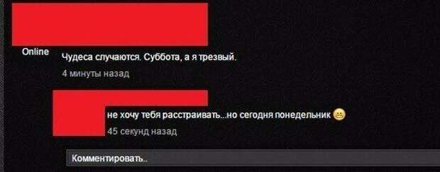 Убойные комментарии из социальных сетей