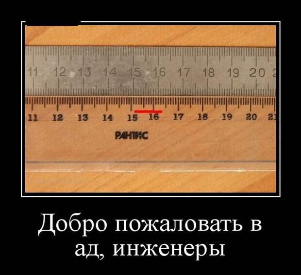 Демотиваторы (30 фото)