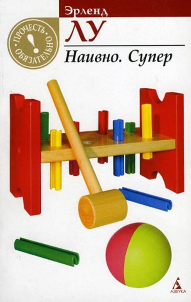 11 книг для подъёма настроения