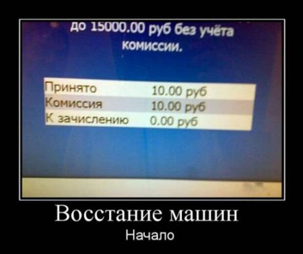 Новые прикольные демотиваторы, осторожно - будет очень смешно!