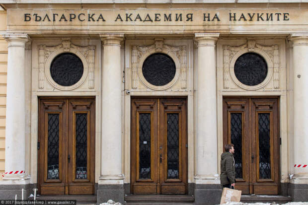 Болгария. Прекрасная София путешествия, факты, фото