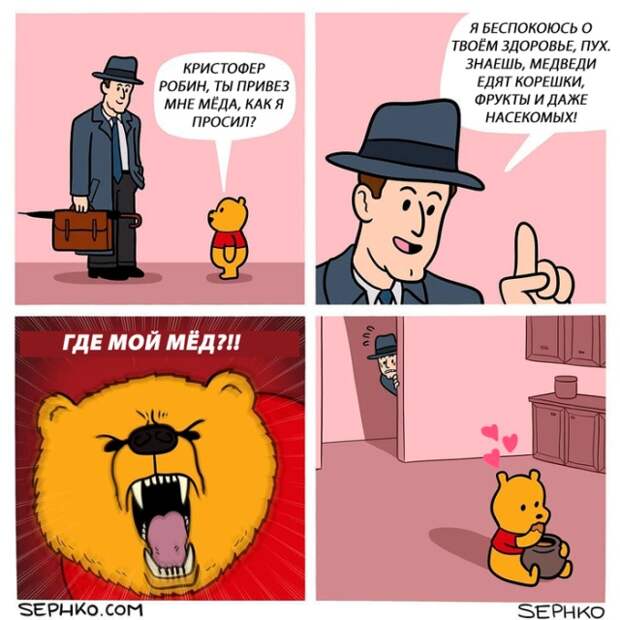 Смешные комиксы