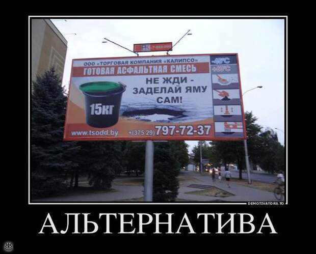 Доминируй, властвуй, урожай! 6