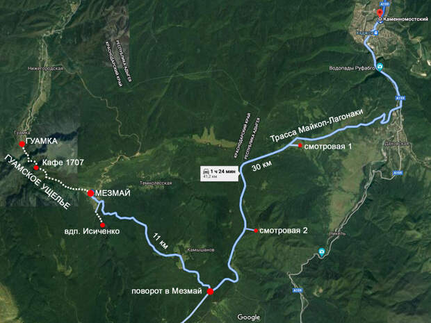 Схема нашего внедорожного маршрута Каменномостский-Мезмай. Скрин Гугл.Карты.