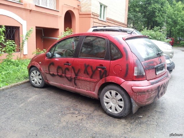 Месть автомобилистам