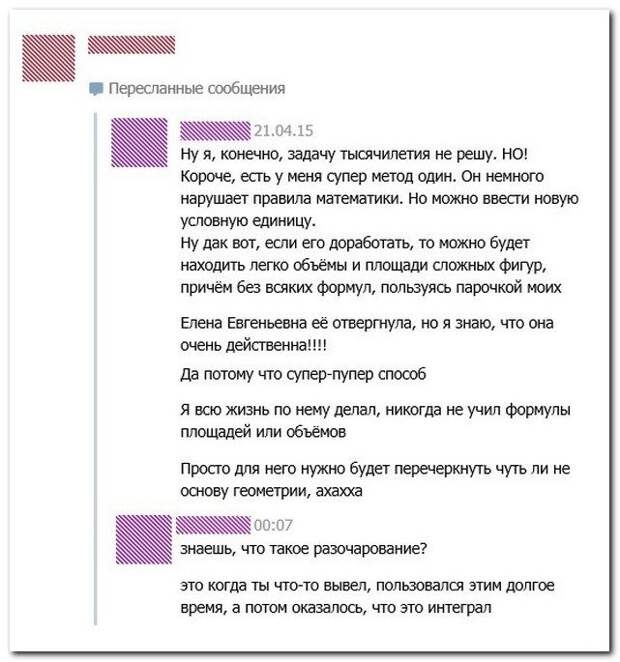 Комментарии из соцсетей