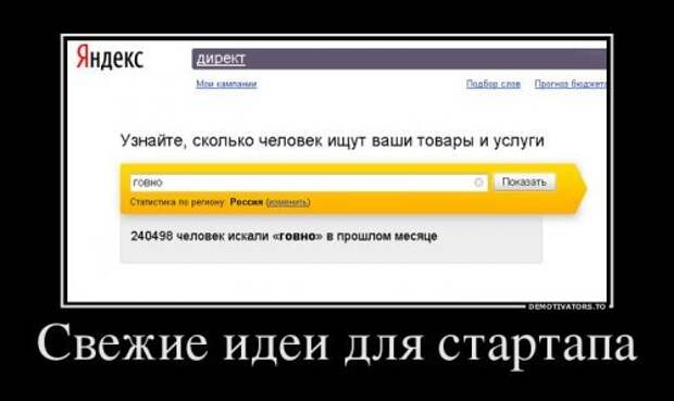 Прикольные картинки - свежая подборка Прикольные картинки - свежая подборка