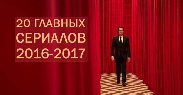 Закончился 2017 год