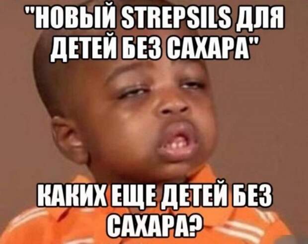 Краткий экскурс по истории интернет-мемов Краткий экскурс по истории интернет-мемов