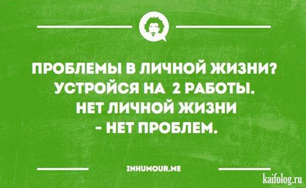 Философские открытки (40 картинок) Философские открытки (40 картинок)