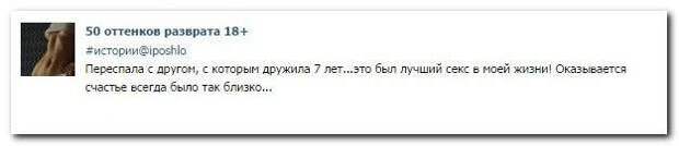 Смешные комментарии из социальных сетей