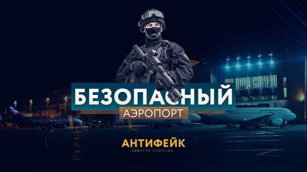 Вертухаи оккупировали Россию Вертухаи оккупировали Россию