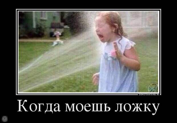 Безвозмездные демотиваторы 3