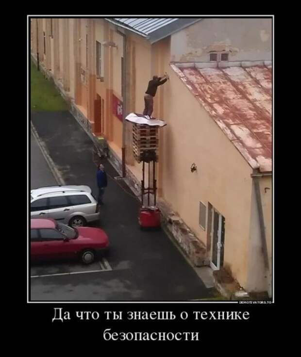 Новые демотиваторы (29 шт)