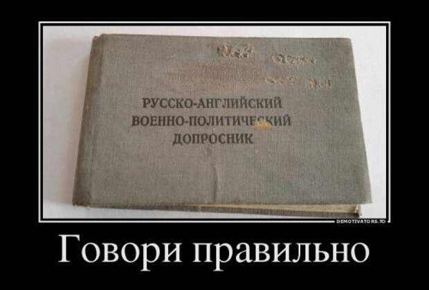 Свежие демотиваторы (16 шт)