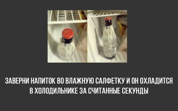 8 интересных фактов 8 интересных фактов полезное, факты