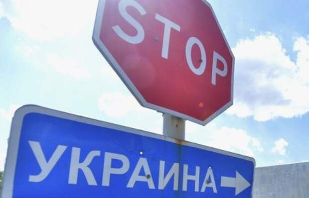Служба внешней разведки Украины: «если не хотят – заставим» Служба внешней разведки Украины: «если не хотят – заставим»