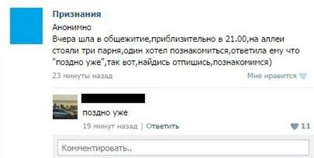 Смешные диалоги