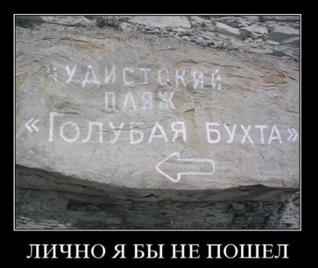 Демотиваторы смешарики и приколы в черных рамках.