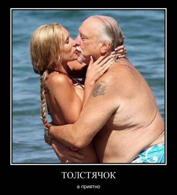 Демотиваторы (30 фото)