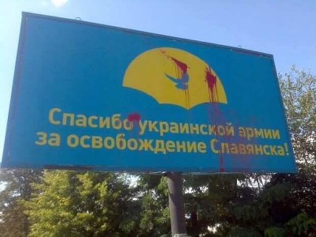 ВСУ захватывают дома мирных жителей Славянска и Краматорска для размещения личного состава