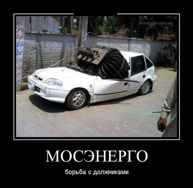 Демотиваторы демотиваторы