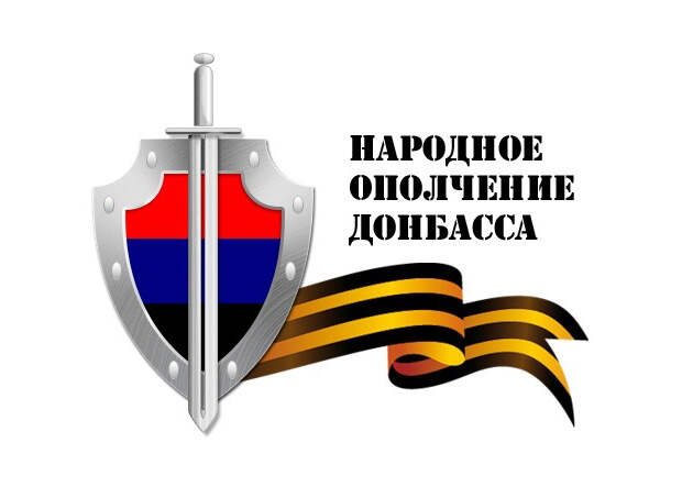 Стрелков" сообщает: официальные итоги боев 2-3 мая от штаба народного ополчения Южная Русь